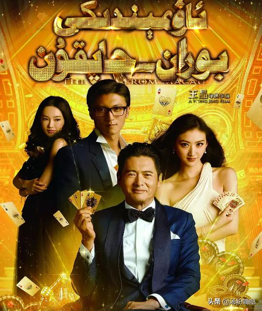 澳門最快開獎(jiǎng)結(jié)果電視劇，揭秘開獎(jiǎng)秘密與劇情魅力，澳門開獎(jiǎng)揭秘與劇情魅力，電視劇中的開獎(jiǎng)秘密與魅力展現(xiàn)