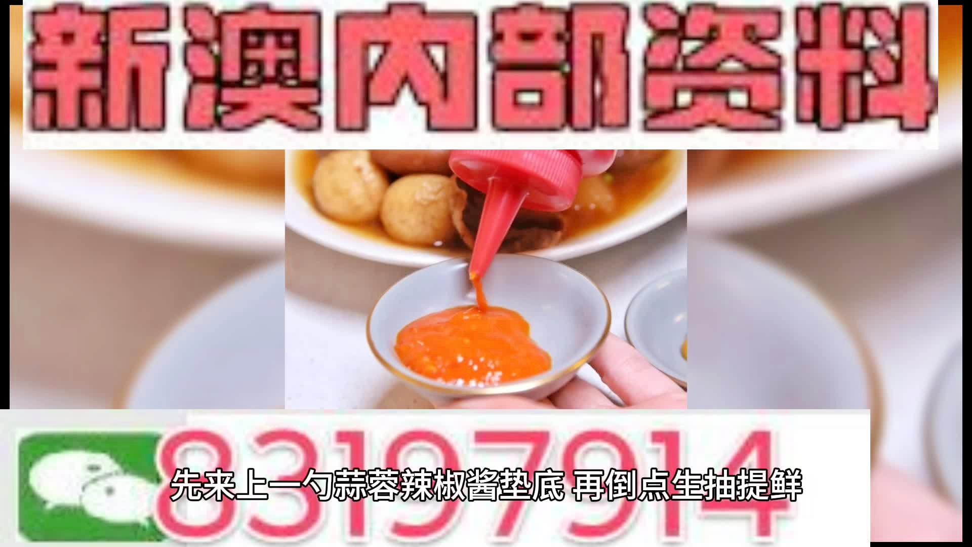 澳門一肖一碼期期準中選料，揭秘彩票背后的秘密與策略，澳門彩票揭秘，精準選料策略與一肖一碼期期準中選的秘密