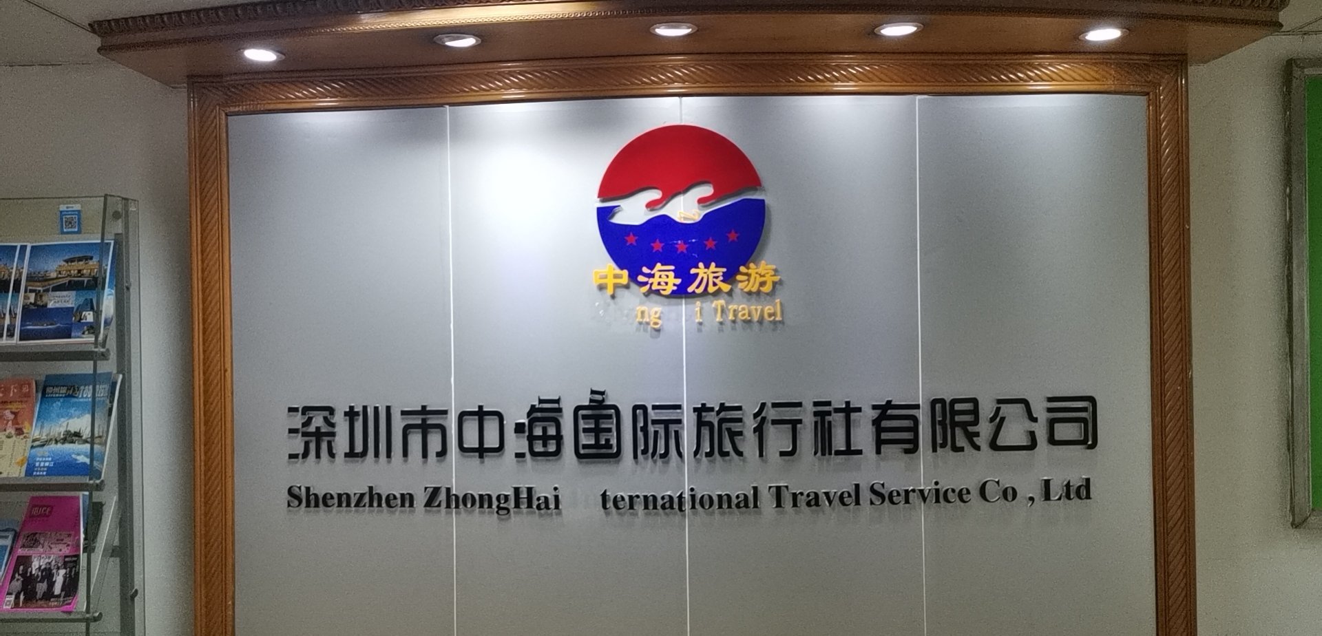 深圳本地旅行社，探索與體驗(yàn)的最佳伙伴，深圳本地旅行社，探索與體驗(yàn)的最佳旅游伴侶