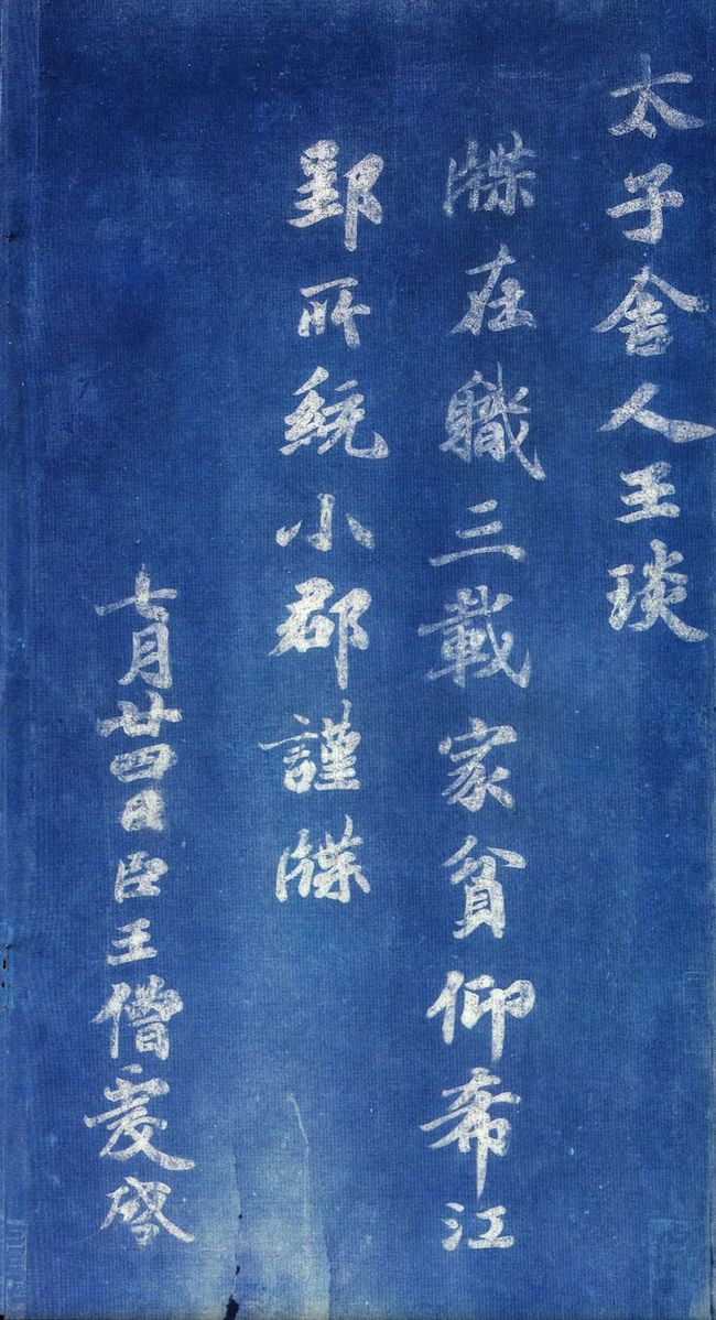 揭秘劉伯溫一肖中帖，傳奇人物與神秘預言的交融，劉伯溫一肖中帖揭秘，傳奇人物與神秘預言的交匯點