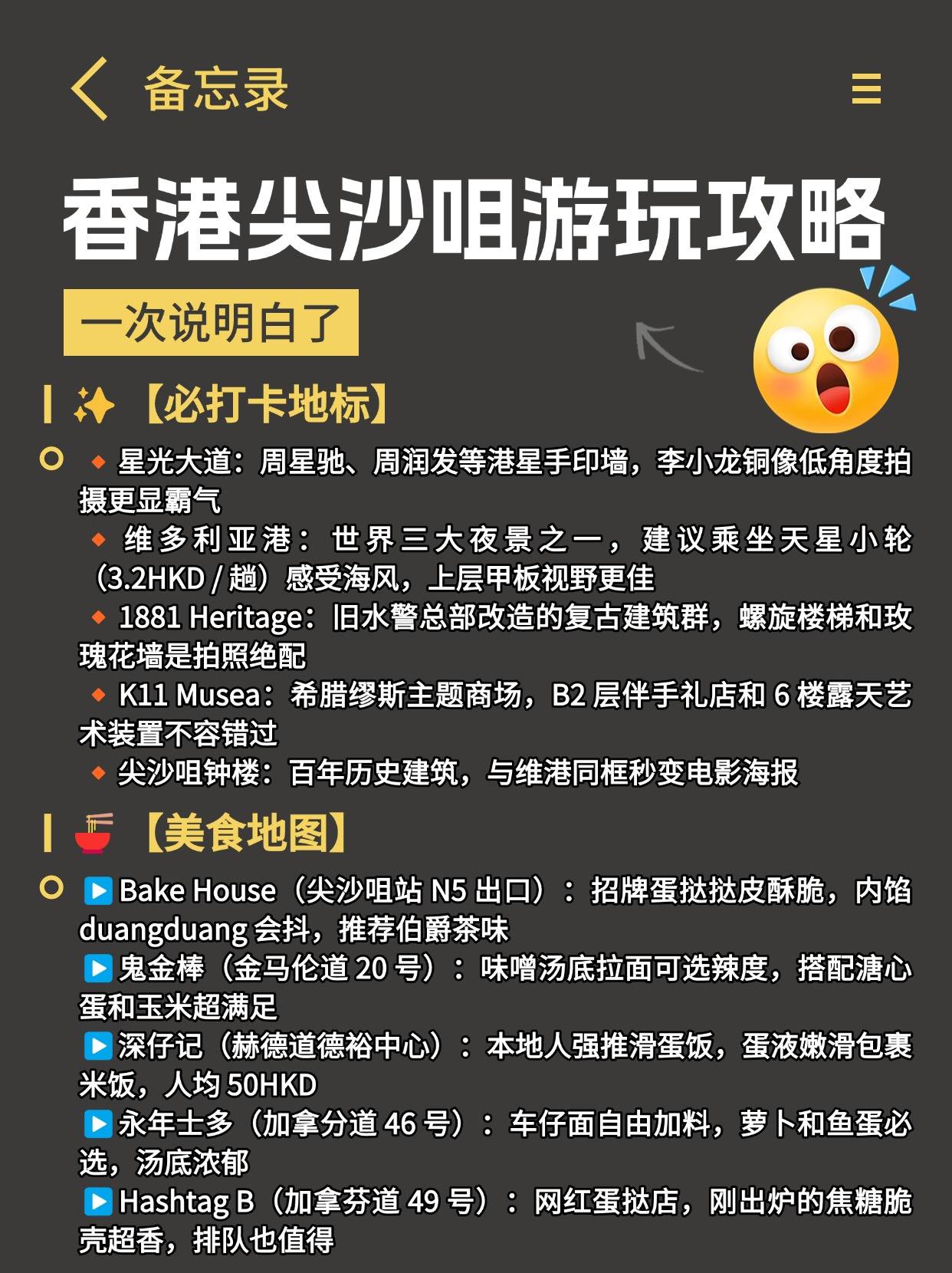 香港海港城購(gòu)物攻略，一站式購(gòu)物體驗(yàn)與實(shí)用指南，香港海港城購(gòu)物攻略，一站式購(gòu)物體驗(yàn)與實(shí)用指南全解析