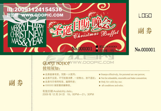 2024澳彩管家婆資料傳真，全方位解讀與最新動態(tài)，2024澳彩管家婆資料傳真最新動態(tài)與全方位解讀