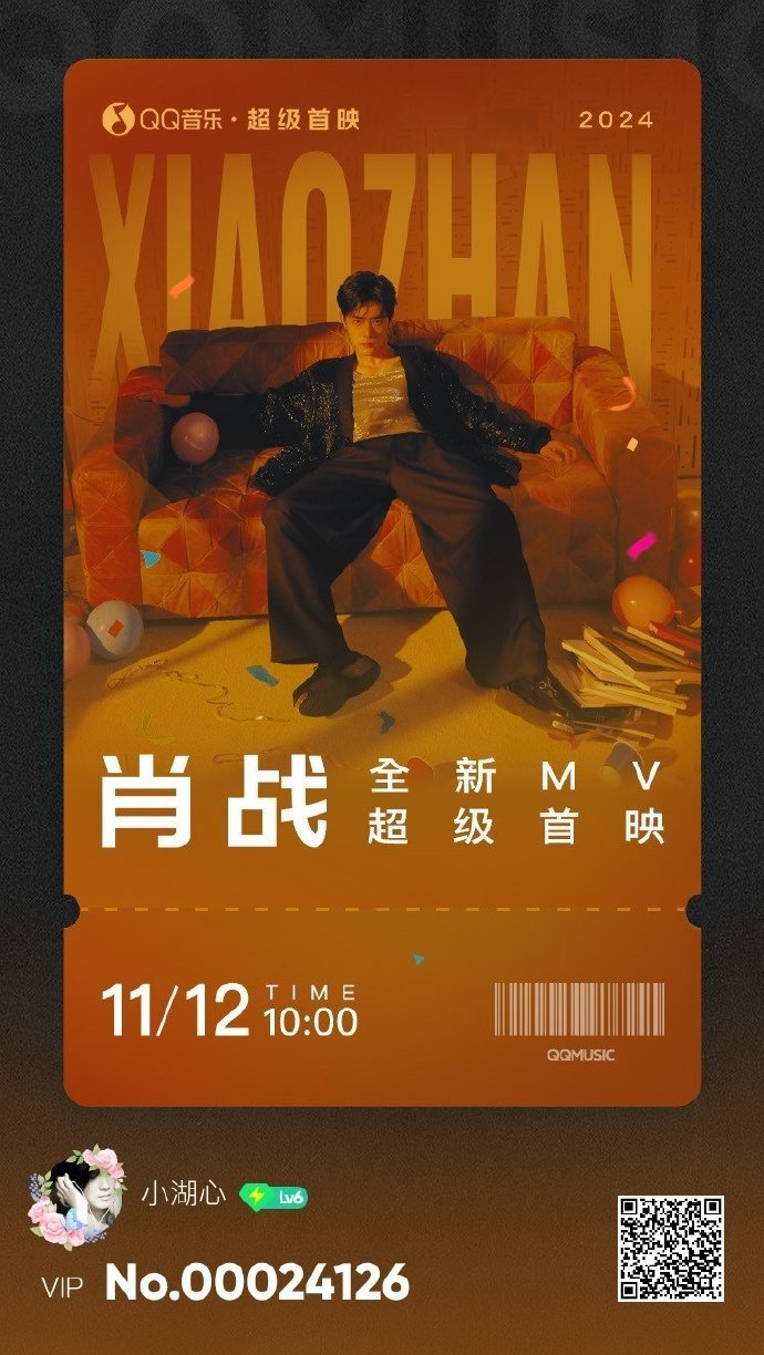 新返回王中王com一肖，揭秘背后的秘密與策略，揭秘新返回王中王com一肖背后的秘密與策略之道