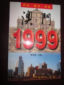 澳門歷史最快開獎記錄，探尋速度與時間的博弈，澳門歷史最快開獎記錄揭秘，速度與時間的博弈之旅