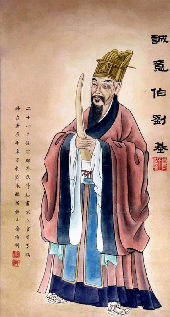 必中人物劉伯溫打一生肖——探尋智慧背后的神秘生肖印記，劉伯溫背后的生肖印記，揭秘智慧生肖傳奇之旅