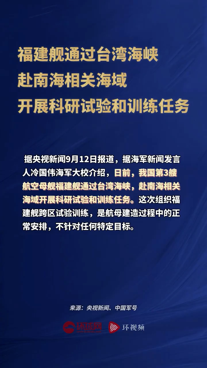 南海臺(tái)海最新消息，動(dòng)態(tài)分析與展望，南海臺(tái)海最新動(dòng)態(tài)，深度分析與展望