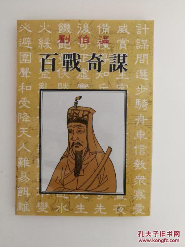 揭秘劉伯溫正版四像一肖準(zhǔn)的神秘面紗，劉伯溫正版四像一肖揭秘，神秘預(yù)測之真相探索