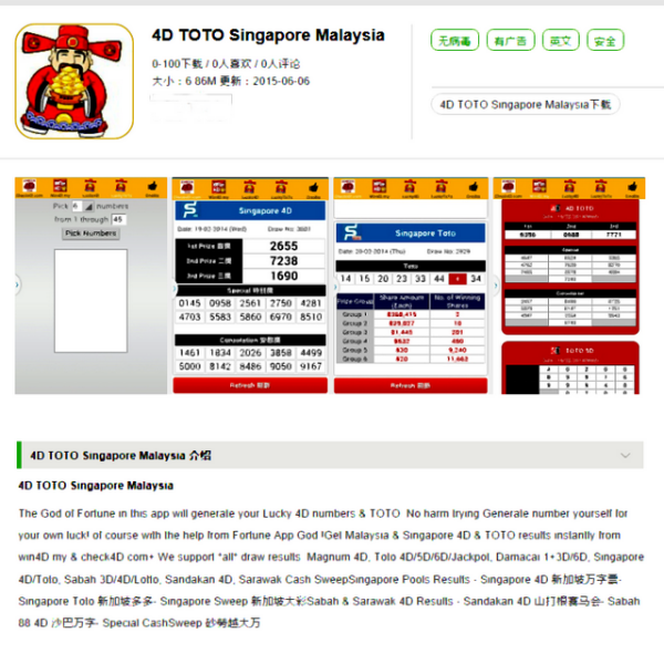 打開(kāi)澳門(mén)開(kāi)獎(jiǎng)最快網(wǎng)站，探索最新開(kāi)獎(jiǎng)信息與技巧，探索澳門(mén)最新開(kāi)獎(jiǎng)信息，快速網(wǎng)站訪問(wèn)與技巧分享