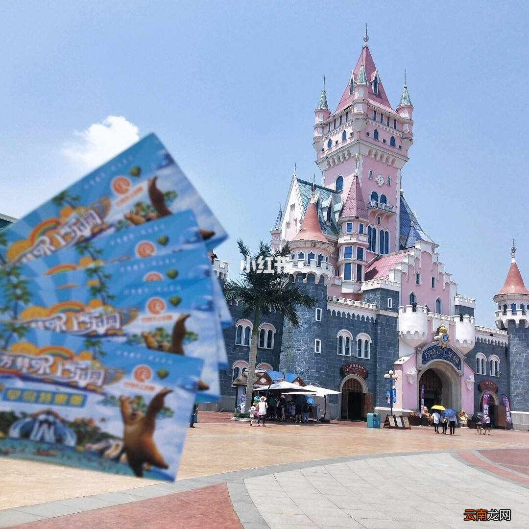 廈門方特樂園，揭秘68元門票的超值體驗，廈門方特樂園，68元門票超值體驗揭秘