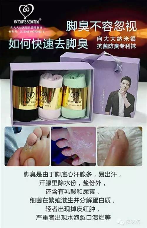 腳臭怎么治能除根——全方位解決腳臭問題的方法，全方位解決腳臭問題，根治腳臭的方法與策略