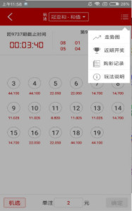 鐵算算盤免費(fèi)資料大全——探索與挖掘財(cái)經(jīng)工具的價(jià)值，鐵算算盤免費(fèi)資料大全，深度挖掘財(cái)經(jīng)工具的價(jià)值探索