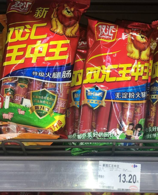 王中王救世網(wǎng)一肖中特，揭秘背后的真相與探索未來走向，揭秘王中王救世網(wǎng)一肖中特背后的真相與未來走向探索