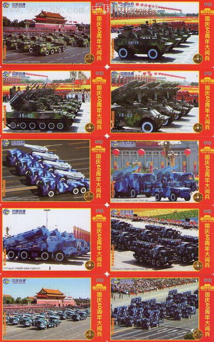 大閱兵60周年完整版，回顧歷史，展望未來，大閱兵60周年回顧與展望，歷史傳承與未來發(fā)展全景呈現(xiàn)