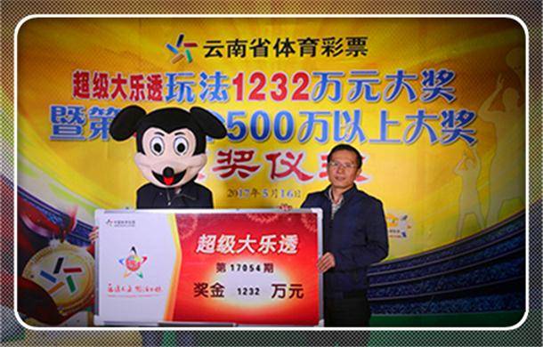 六叔公澳門開獎結(jié)果，最新開獎動態(tài)與結(jié)果解析，六叔公澳門開獎結(jié)果及最新動態(tài)解析