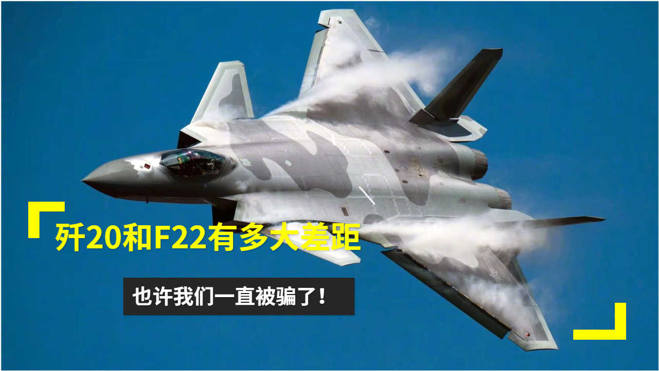 殲-20，超越想象的卓越性能，揭示關(guān)于殲-20的真相，而非空洞的負面評價，揭秘殲-20卓越性能，超越想象，擊破負面謠言的真相探索
