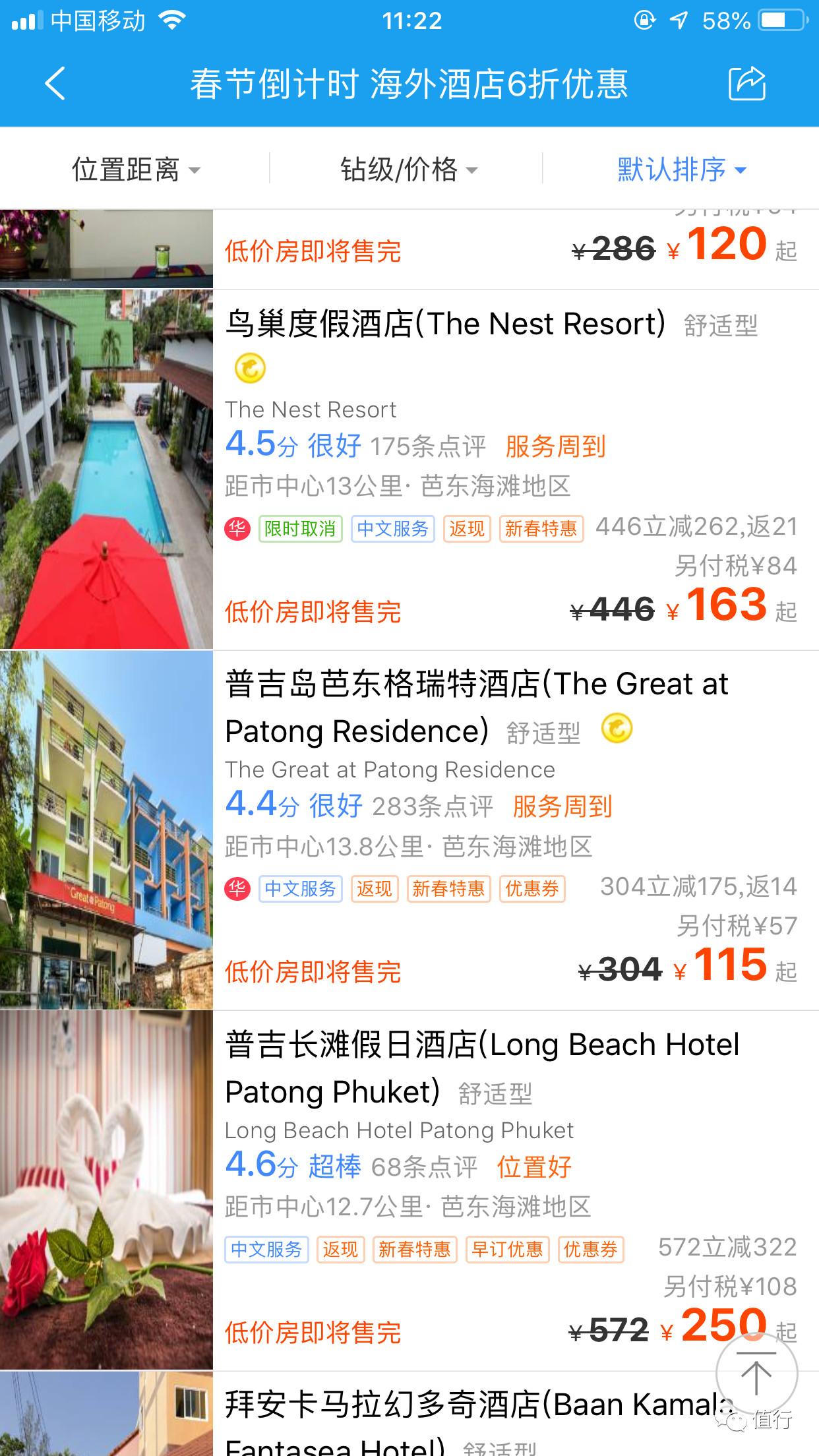 攜程機(jī)票與特價機(jī)票，探索最佳旅行體驗(yàn)與超值優(yōu)惠，攜程機(jī)票與特價機(jī)票，探索最佳旅行體驗(yàn)，盡享超值優(yōu)惠！