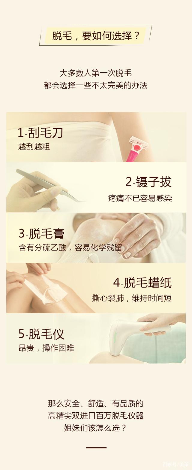 脫毛膏的正確使用方法，脫毛膏的正確使用指南