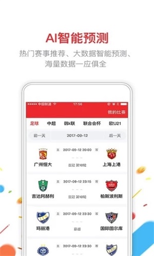 澳門六開彩開獎(jiǎng)結(jié)果846Cc，揭秘彩票背后的秘密，澳門六開彩開獎(jiǎng)結(jié)果揭秘，彩票背后的秘密與846Cc的真相探索