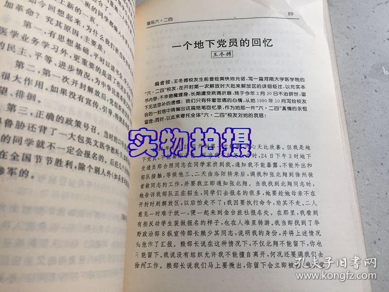 二四六香港資料期期難，深度解析與應(yīng)對(duì)策略，二四六香港資料期期難解析與應(yīng)對(duì)策略深度探討