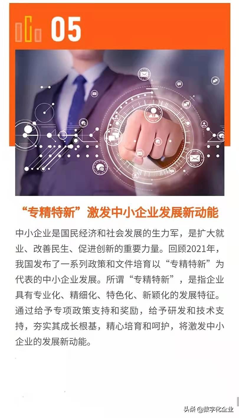 揭秘2022年最新十大新聞熱點(diǎn)，洞悉時代脈搏，揭秘2022年十大新聞熱點(diǎn)，洞悉時代風(fēng)云變幻