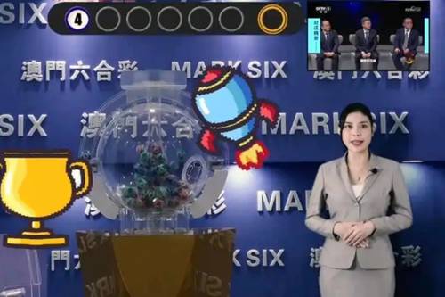 新澳今晚開獎(jiǎng)結(jié)果查詢——快速獲取最新開獎(jiǎng)信息，新澳今晚開獎(jiǎng)結(jié)果快速查詢，最新開獎(jiǎng)信息一覽