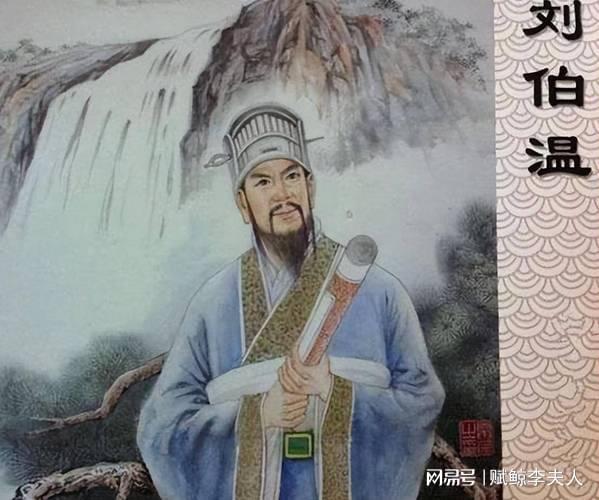 揭秘劉伯溫傳奇，一肖必中的奧秘，劉伯溫傳奇揭秘，一肖必中奧秘探秘