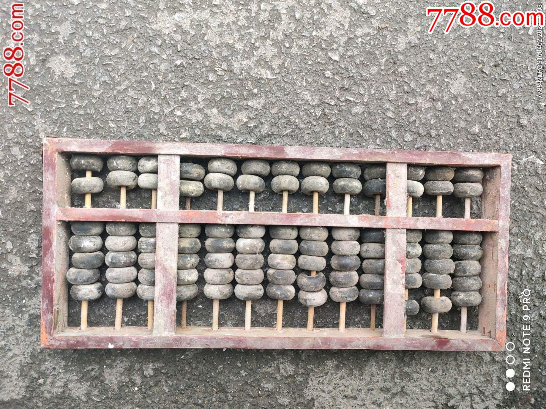 王中王一肖中特鐵算盆，探索關(guān)鍵詞背后的奧秘，探索關(guān)鍵詞背后的奧秘，王中王一肖中特鐵算盆揭秘