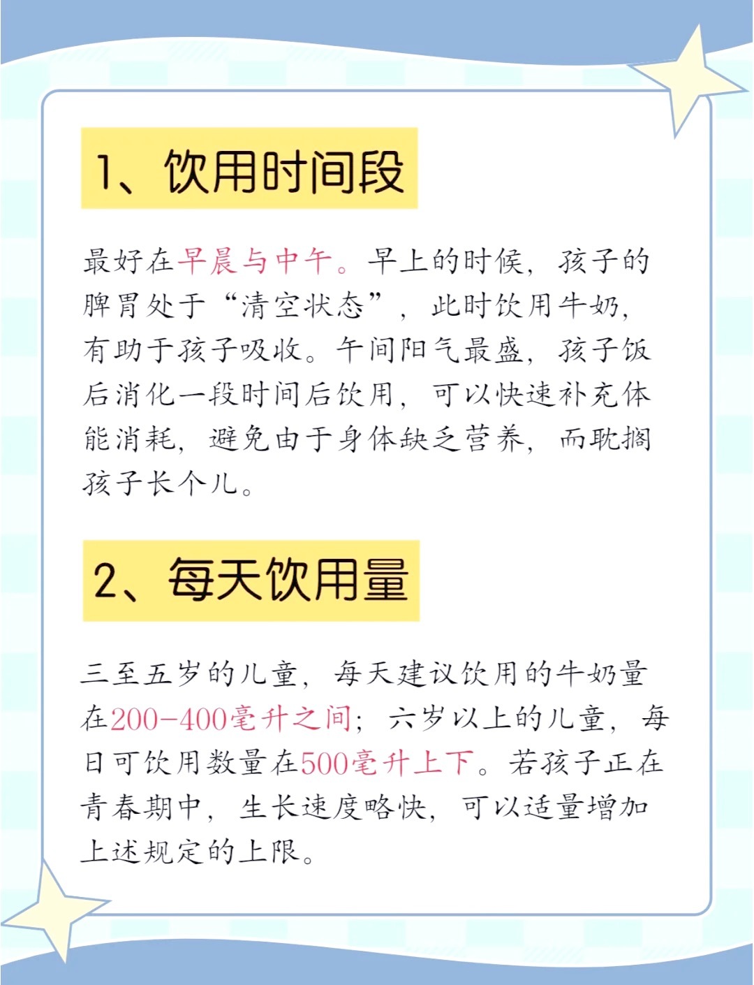 什么時(shí)候喝牛奶最好，探索最佳時(shí)刻與身體益處，探索最佳喝牛奶時(shí)刻與身體益處全解析