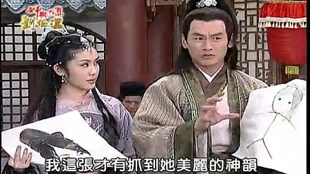 神機妙算劉伯溫打一生肖——探尋傳奇背后的秘密，劉伯溫神機妙算背后的傳奇生肖揭秘