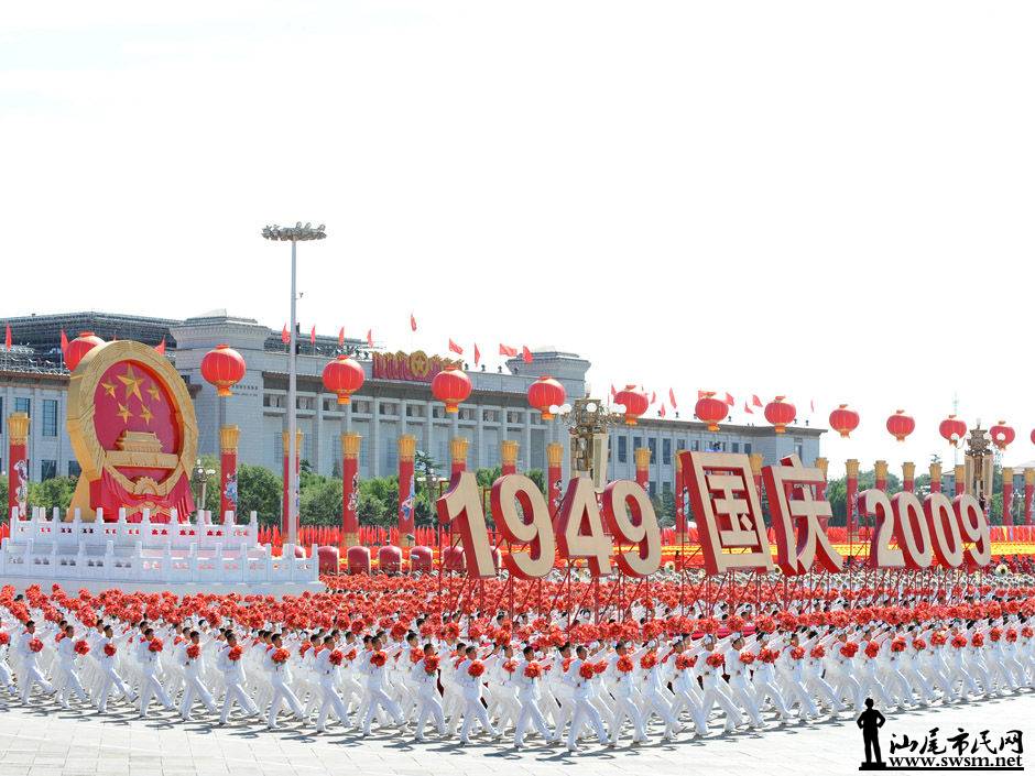 重溫歷史瞬間，2009國(guó)慶慶典全程視頻回顧，重溫歷史瞬間，國(guó)慶慶典全程回顧視頻