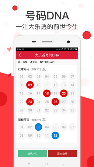 港澳正版免費(fèi)精準(zhǔn)資料，探索與獲取，港澳正版免費(fèi)精準(zhǔn)資料探索與獲取秘籍