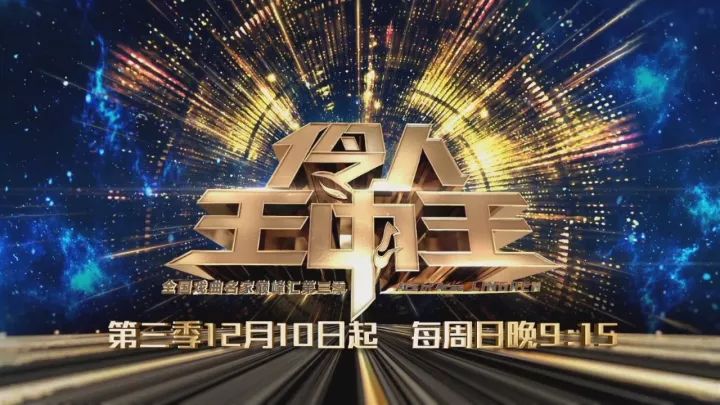 四肖期期準(zhǔn)一王中王王，揭秘背后的秘密與策略，揭秘四肖期期準(zhǔn)一王中王背后的秘密與策略