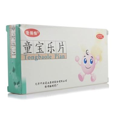 腎寶片的作用與功效詳解，腎寶片的作用與功效全面解析