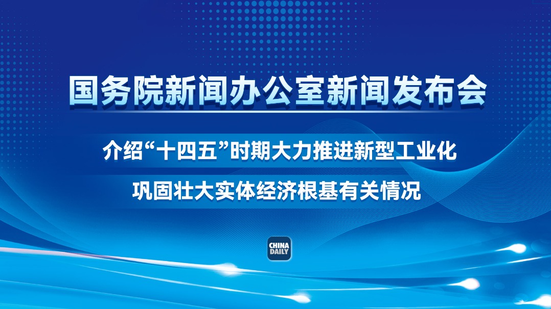 今日最新國內新聞，今日國內新聞熱點速遞