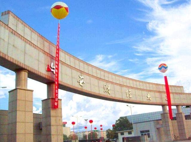 國防科技大學排名及其綜合實力解析，國防科技大學排名與綜合實力深度解析