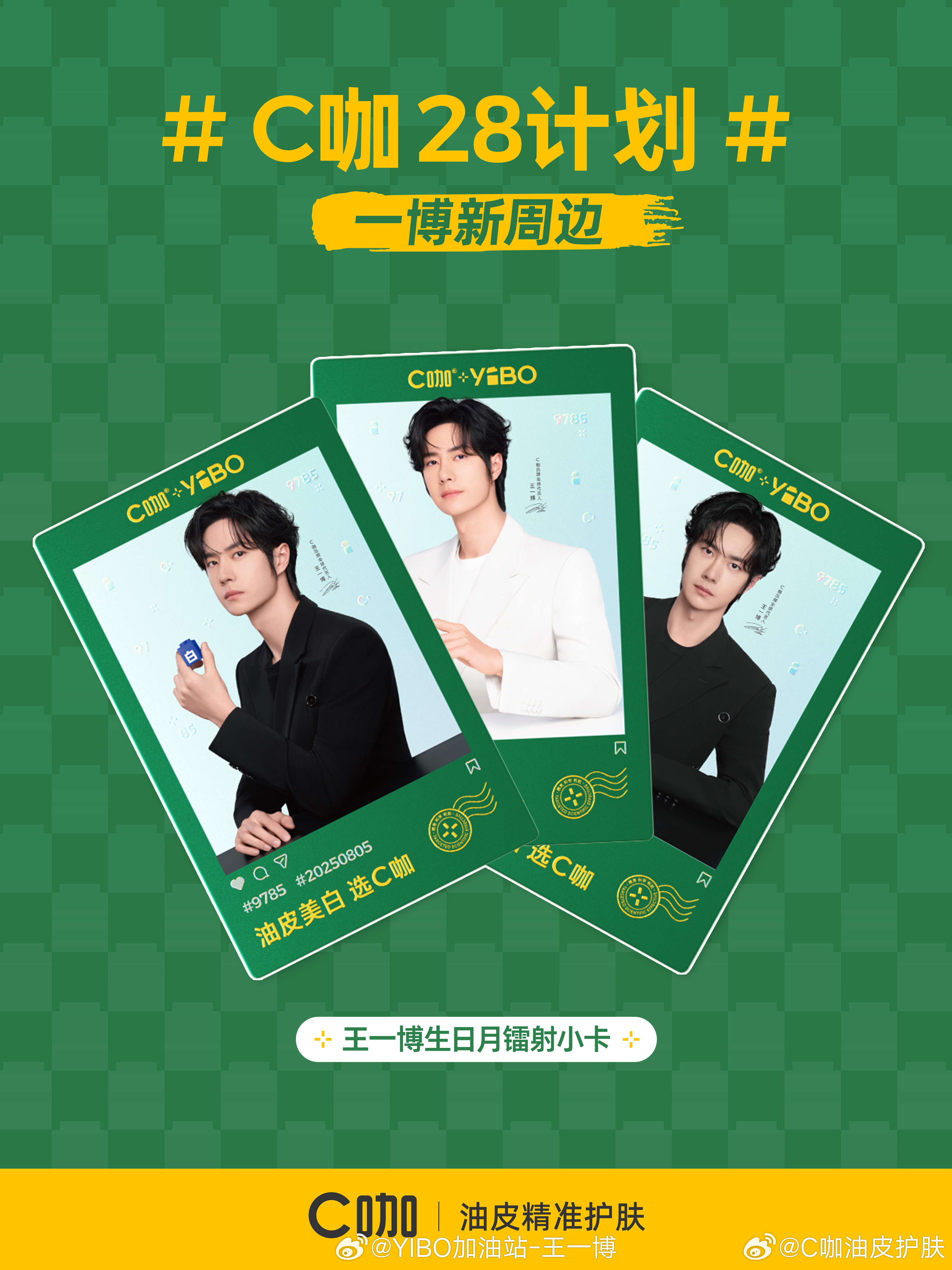 揭秘王中王一肖中特，探尋背后的秘密與獨(dú)特之處，揭秘王中王一肖中特背后的獨(dú)特秘密與獨(dú)特之處