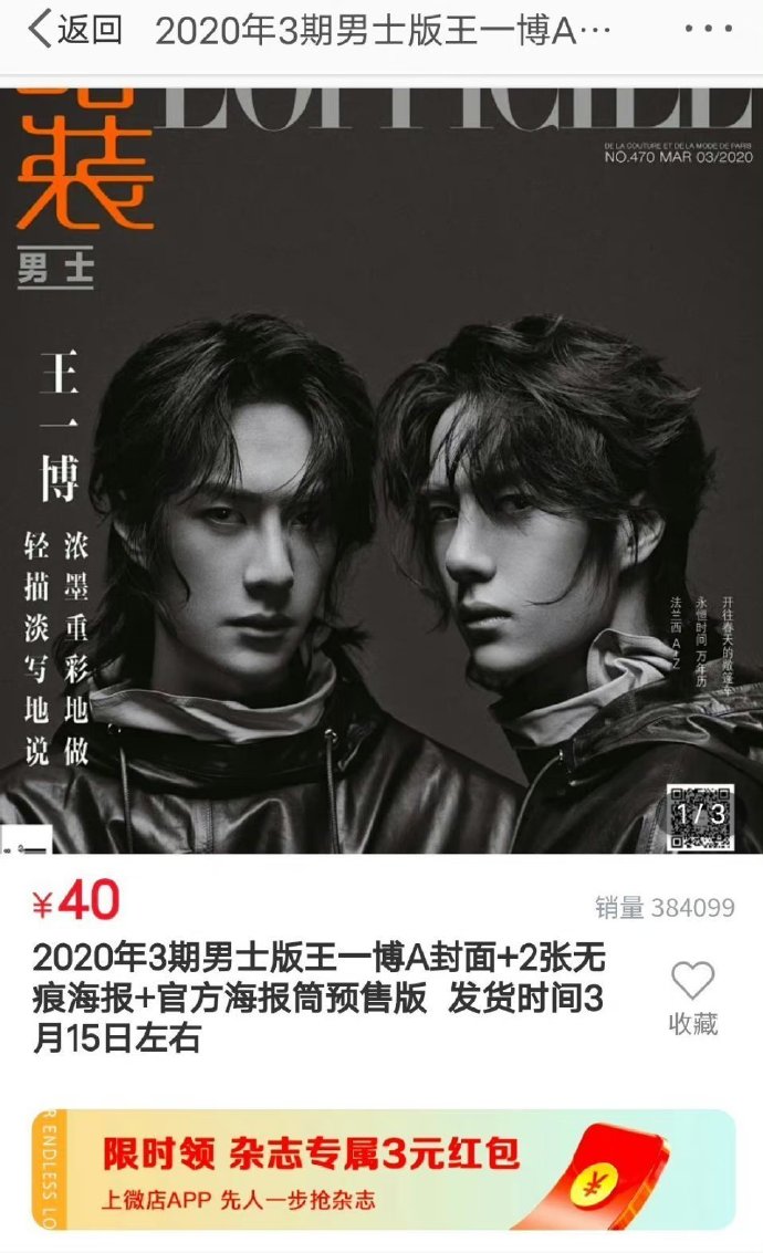 王中王一肖中特期期詮，深度解析與SEO優(yōu)化策略，王中王一肖特期深度解析與SEO優(yōu)化策略全攻略