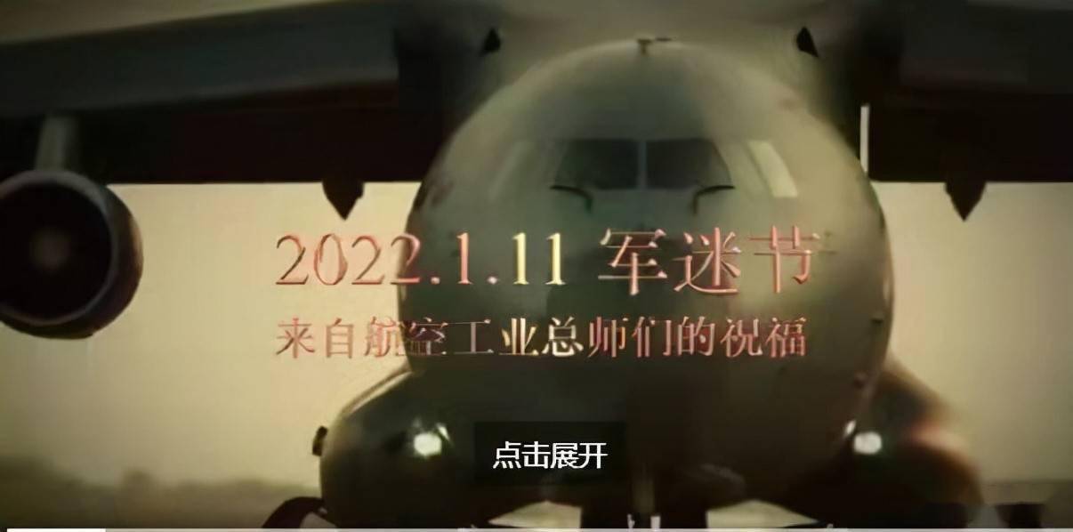 轟-20隱身戰(zhàn)略轟炸機，制造難題與技術挑戰(zhàn)，轟-20隱身戰(zhàn)略轟炸機，制造難題與技術挑戰(zhàn)的探索之路