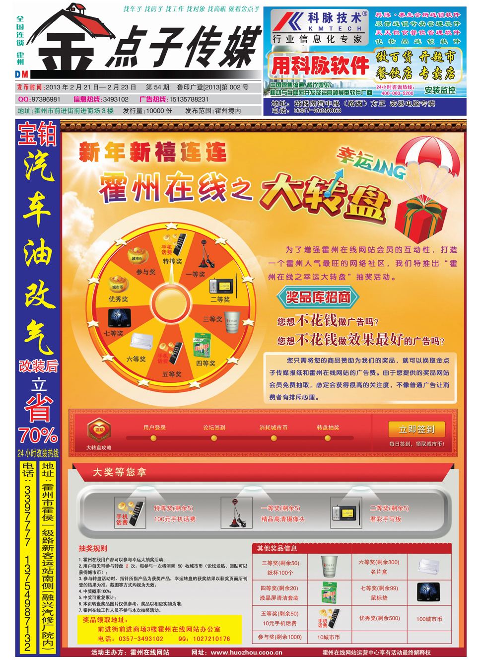 王中王54期期指一生肖，深度解讀與SEO策略，王中王54期期指一生肖，深度解讀與SEO策略全解析