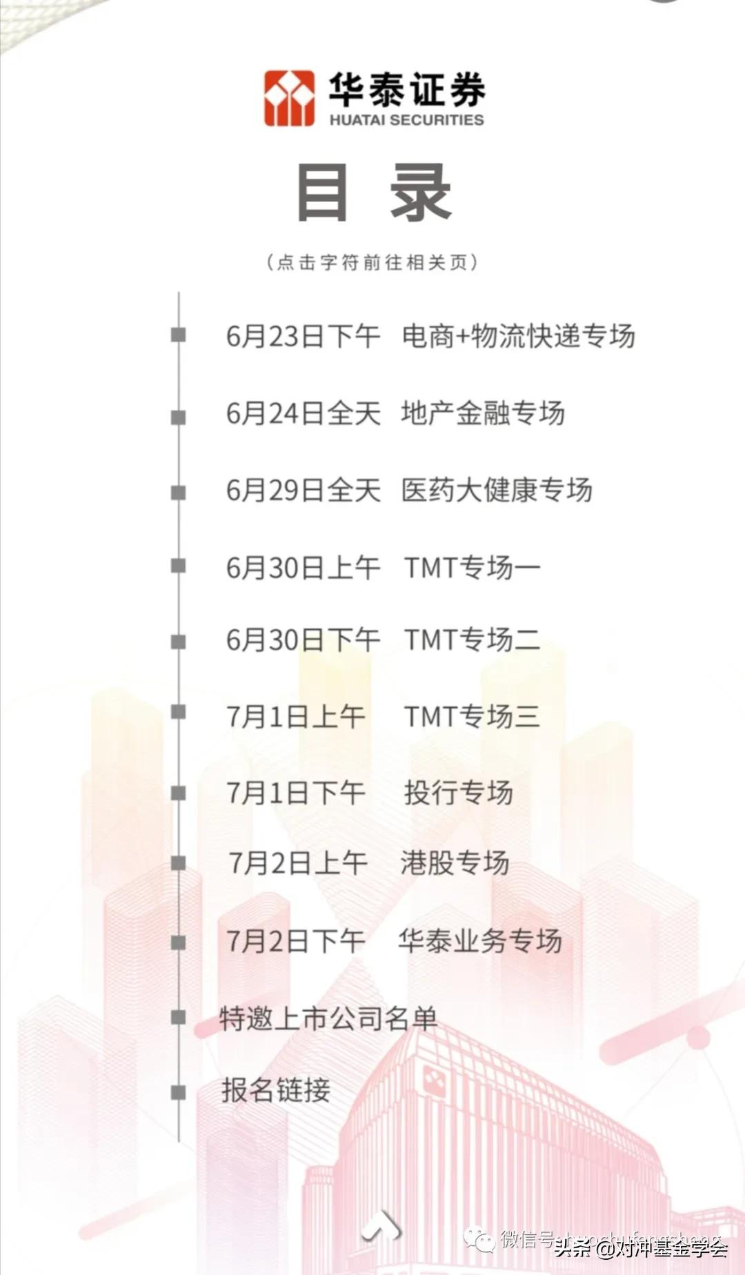 中國證券APP官方下載——您的投資首選平臺，中國證券APP，投資首選平臺，官方下載啟動！