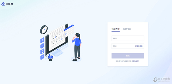 澳門天天彩六開資料免費下載，探索彩票行業(yè)的秘密與機遇，澳門天天彩六開資料探索彩票行業(yè)的秘密與機遇免費下載專區(qū)