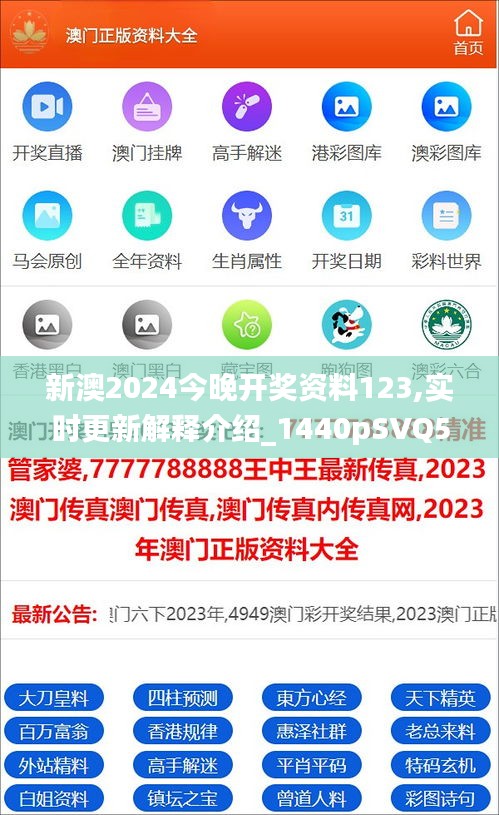 新澳歷史開獎記錄查詢結(jié)果，深度分析與研究，新澳歷史開獎記錄查詢深度分析與研究報告