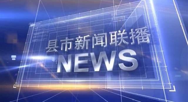 今日新聞熱點(diǎn)，掌握最新資訊，洞悉時(shí)事動(dòng)態(tài)，今日熱點(diǎn)新聞速遞，掌握最新資訊，洞悉時(shí)事動(dòng)態(tài)