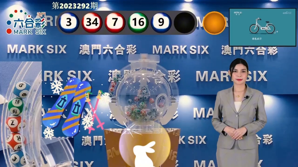 澳門碼站最快開獎(jiǎng)，探索彩票開獎(jiǎng)的奧秘與優(yōu)勢(shì)，澳門碼站快速開獎(jiǎng)，揭秘彩票奧秘與優(yōu)勢(shì)