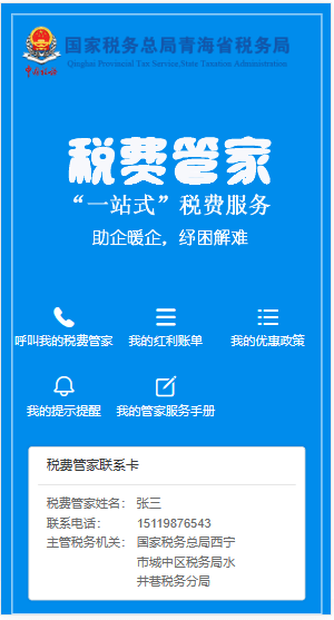 管家精準一碼一肖，揭秘預(yù)測玄機與優(yōu)勢，揭秘管家精準預(yù)測一碼一肖，預(yù)測玄機與優(yōu)勢解析