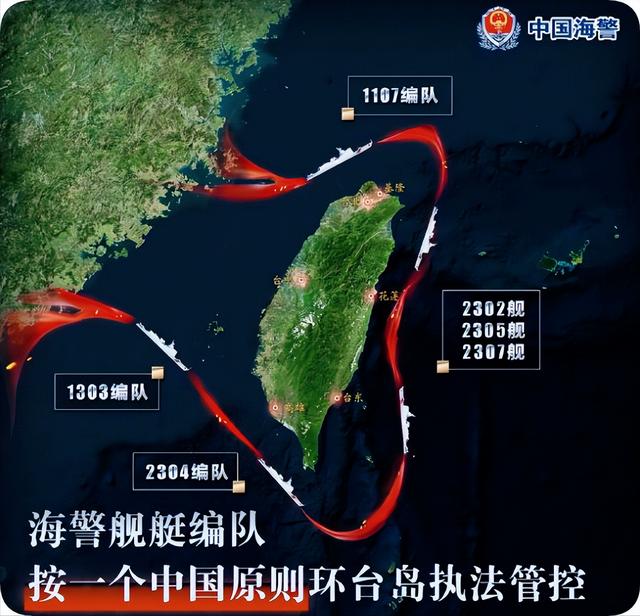 臺海形勢突變，深度解析與前瞻，臺海形勢突變，深度解析及前瞻分析