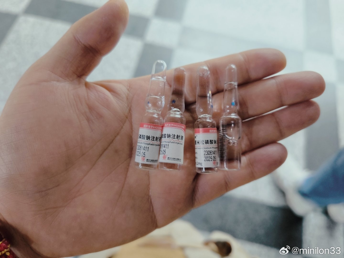 一支價(jià)值1400元的蕁麻疹針，了解名稱(chēng)及其重要性，價(jià)值1400元的蕁麻疹針，名稱(chēng)與重要性解析