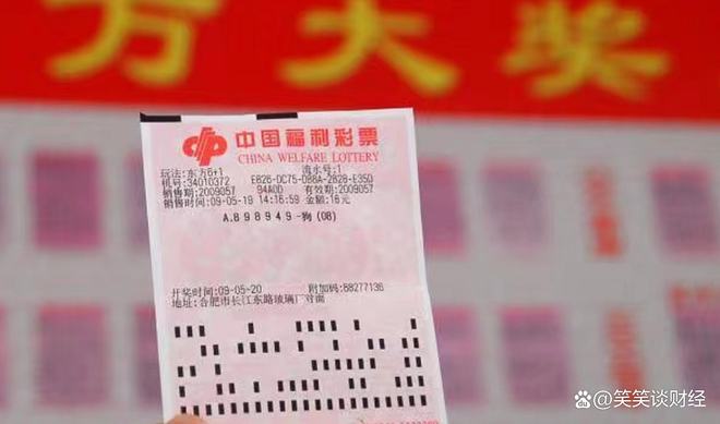 王中王一碼一肖中獎規(guī)則解析，王中王一碼一肖中獎規(guī)則詳解