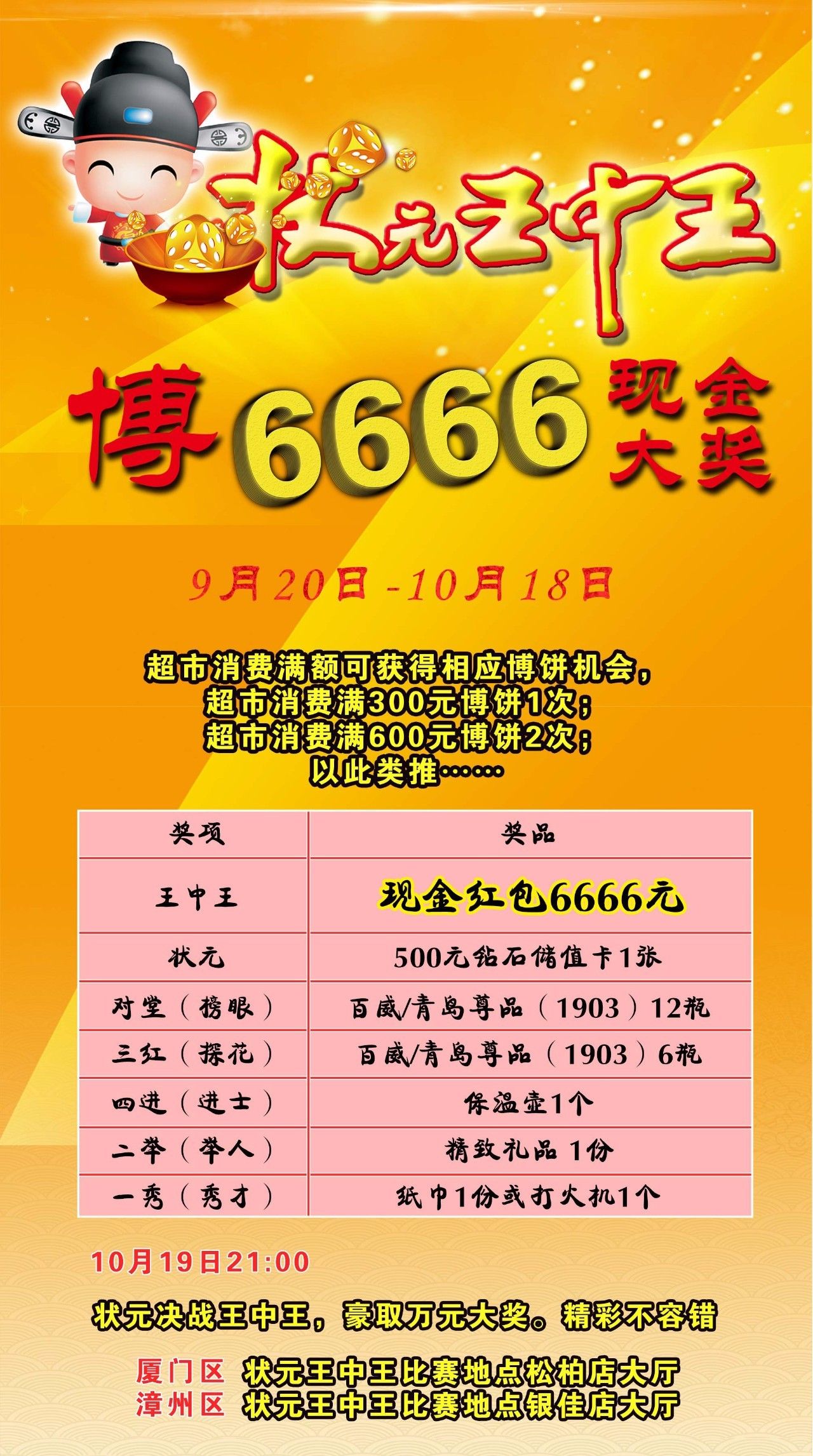 揭秘2469王中王五肖一碼的秘密，揭秘，王中王五肖一碼的秘密揭曉