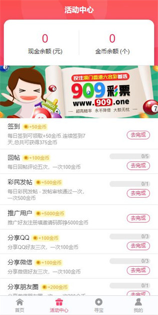 2025年正版資料免費(fèi)大全，未來的學(xué)習(xí)資源共享新紀(jì)元，2025年正版資料免費(fèi)共享，學(xué)習(xí)資源的未來共享新紀(jì)元